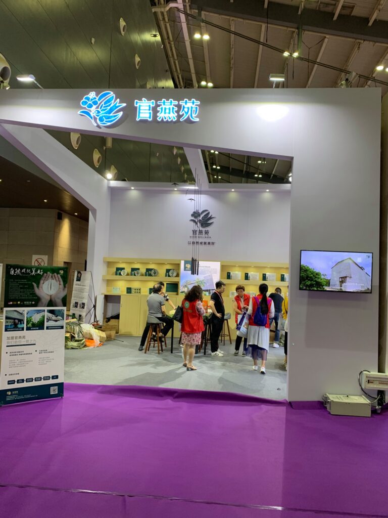 bird nest gallery