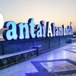 √ Pantai Alam Indah – Tegal: Wisata Laut Santai di Pesisir Utara Jawa Tengah